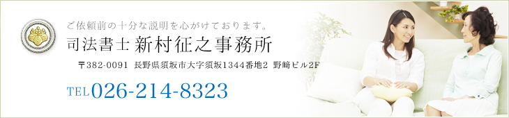 事前説明で納得いただいた上でご相談が可能